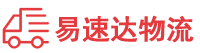 张家界到西华县物流公司